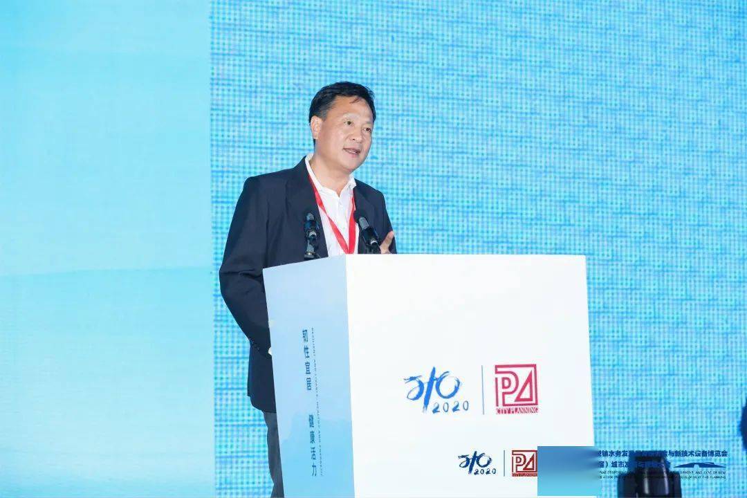 大會大精彩，第十五屆中國城鎮(zhèn)水務大會和2020城市發(fā)展與規(guī)劃大會于杭州完美閉幕！ (圖11)